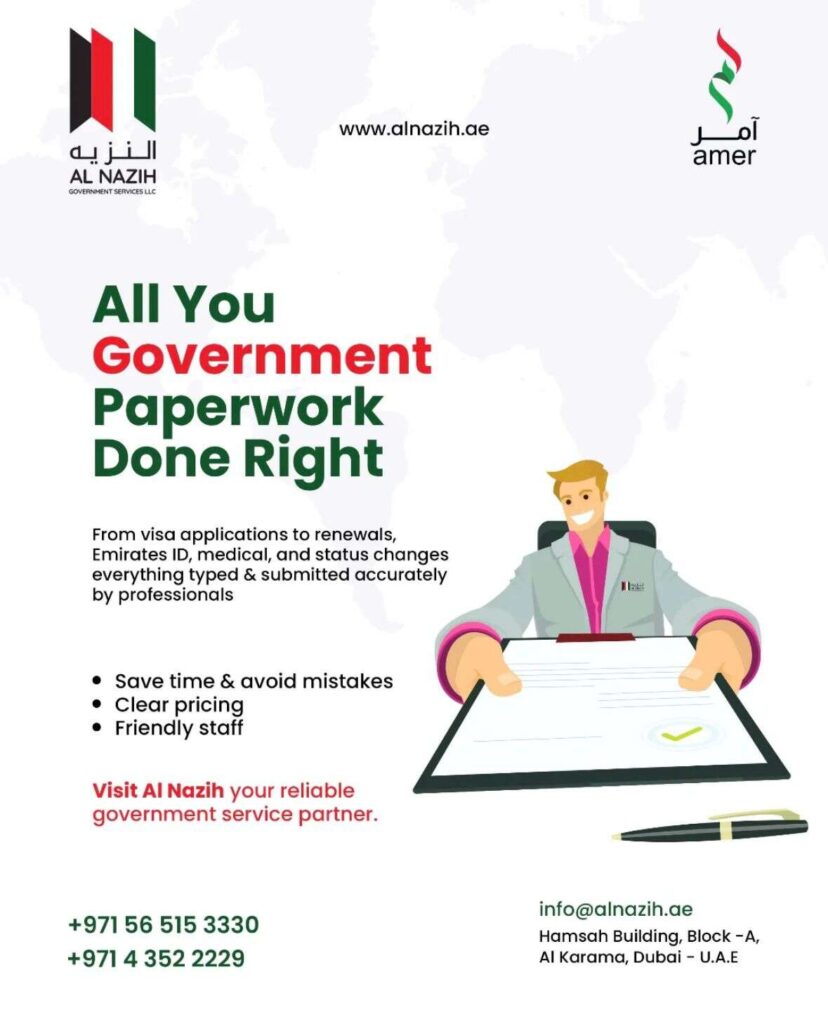 Amer services in Dubai